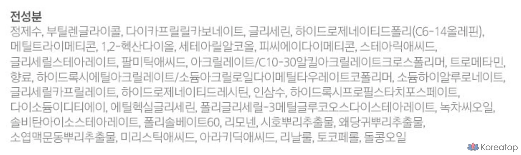 Увлажняющий крем с гиалуроновой кислотой Illiyoon, 100 мл, 1 шт.