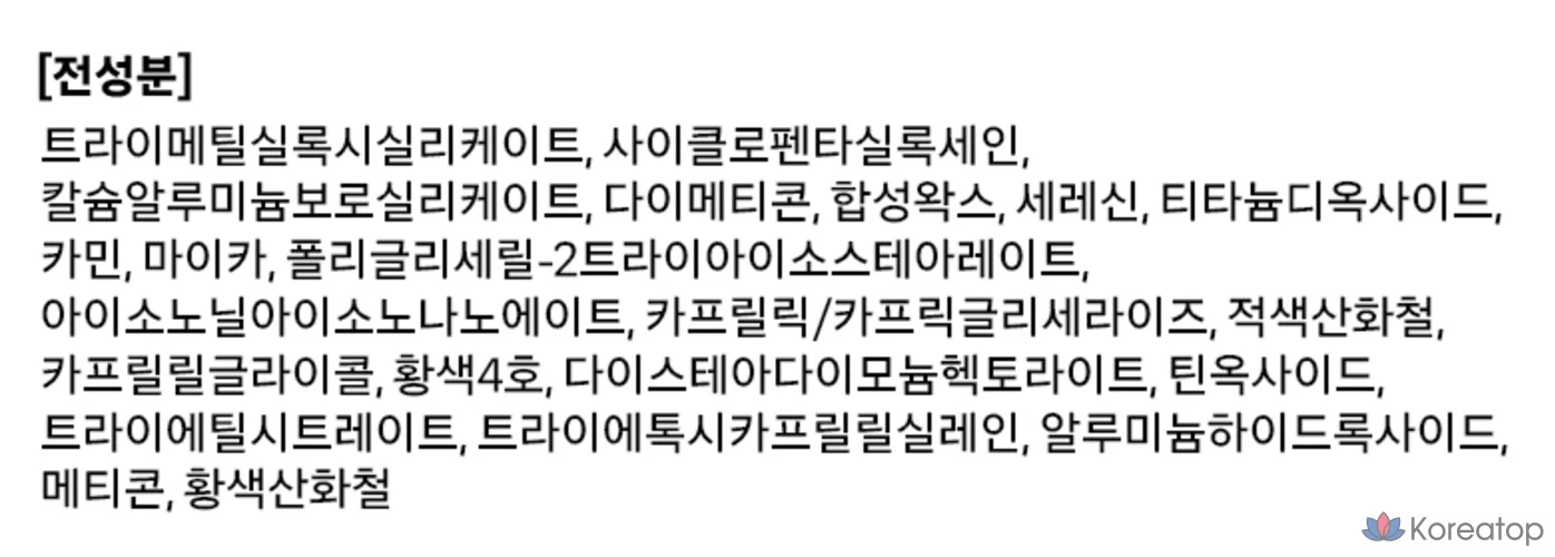 Гелевый карандаш для глаз Heart Percent Dot On Mood Gel Eyeliner Pencil, оттенок 18 Sparkle Cherry, 1 шт., фото 5