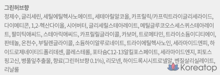 Увлажняющий лосьон для тела Pure Derma Mild Moisture с ароматом зеленых трав, 400 мл, 1 шт.