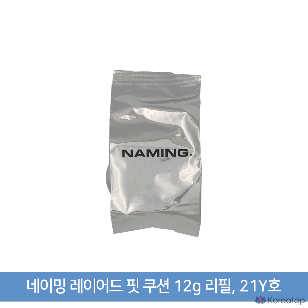 Сменный блок для тональных кремов NAMING Layered Fit Cushion, 12 г, 21Y, 1 шт.