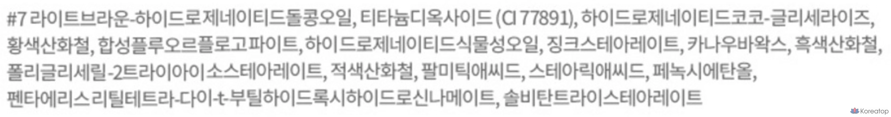 Etude House Drawing Eyebrow Pro 0.25g, 07 Светло-коричневый, 1 шт., фото 3