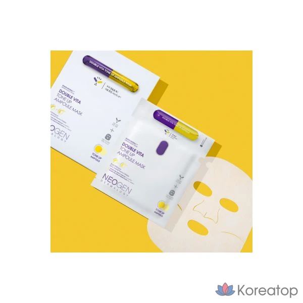 Набор из двух витаминных масок (5 листов) (отбеливающая, тонизирующая и сияющая капсульная маска), 1 шт.