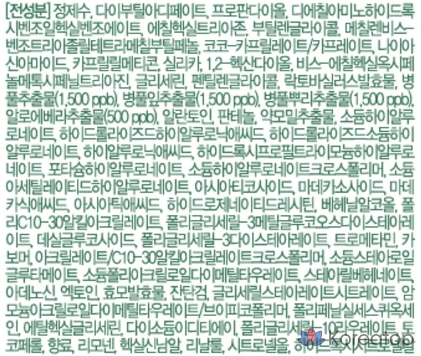 Holika Holika Aloe Cica Водостойкий солнцезащитный крем SPF50+ PA++++, 70 мл, 1 шт.