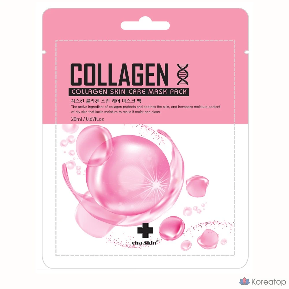 Успокаивающая коллагеновая маска для повышения эластичности кожи, 20 мл, 50/100/150/200/250/300 листов, 1 упаковка, 50 штук в упаковке, фото 2