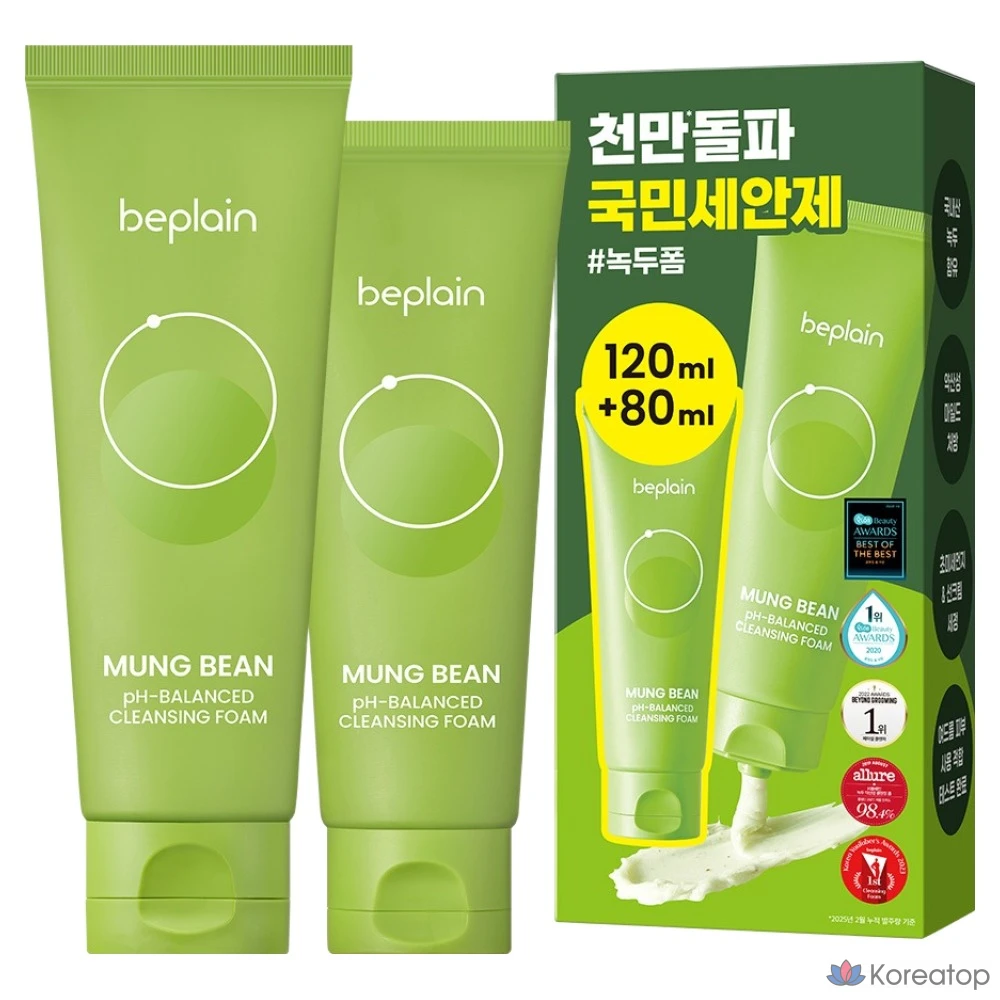 Очищающая пенка Beplain Green Bean с мягкой кислотностью, набор 120 мл + 80 мл, 1 комплект.