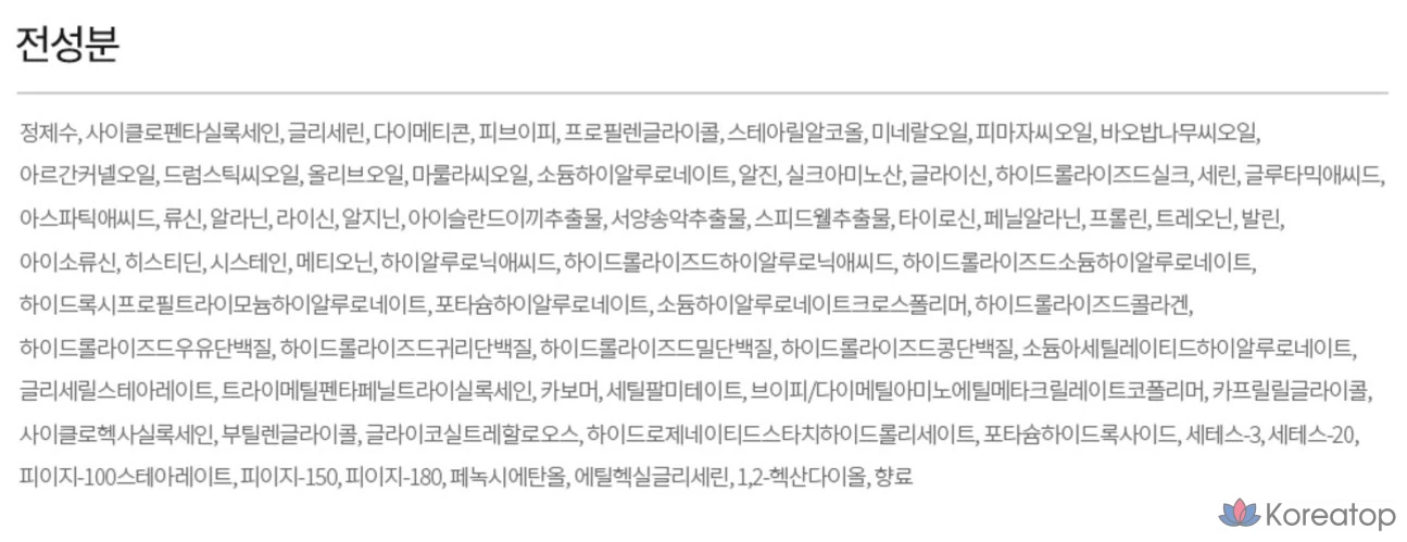 Крем для восстановления кудрявых волос The Saem Silk, 150 мл, 1 шт.