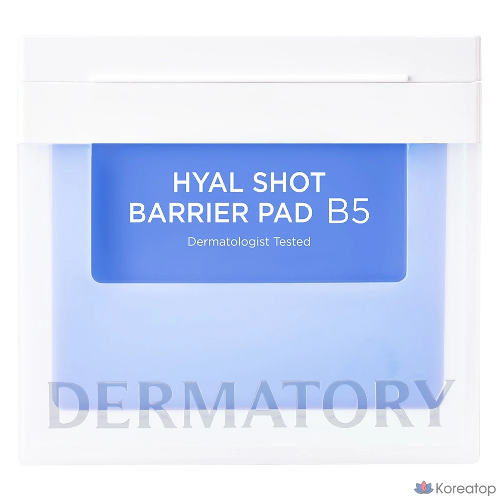 Защитная подушечка для инъекций Dermatory Hyal Shot B5, 70 листов, 1 упаковка.