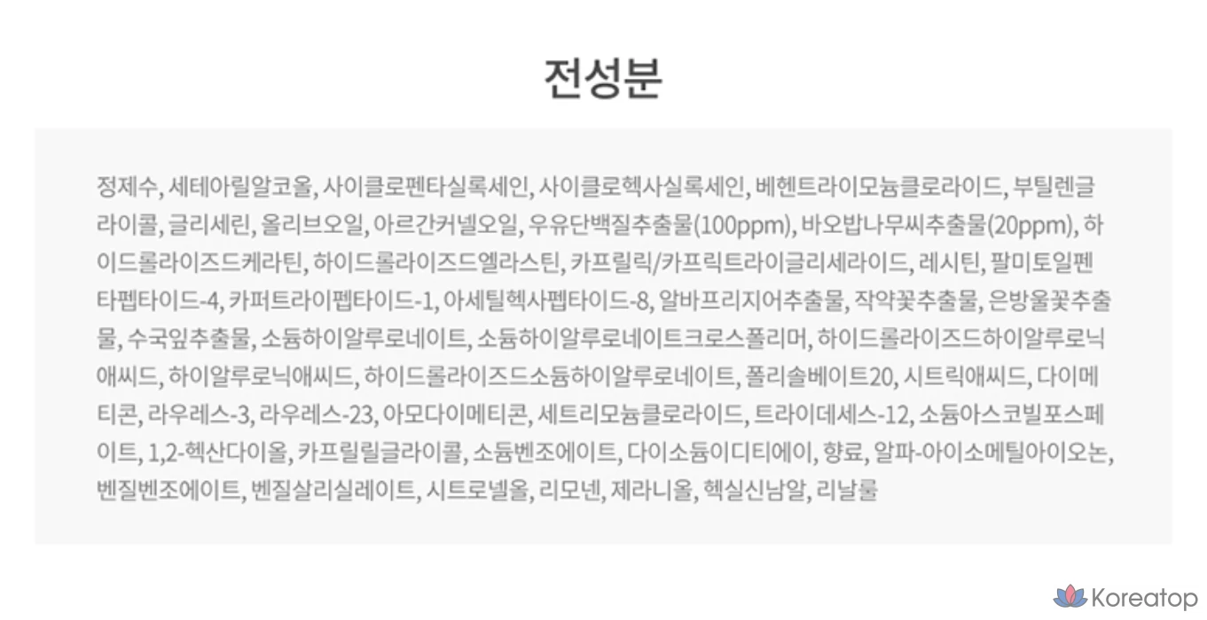 Средство для ухода за волосами Milk Baobab Flora Bouquet, 1 л, 1 шт.