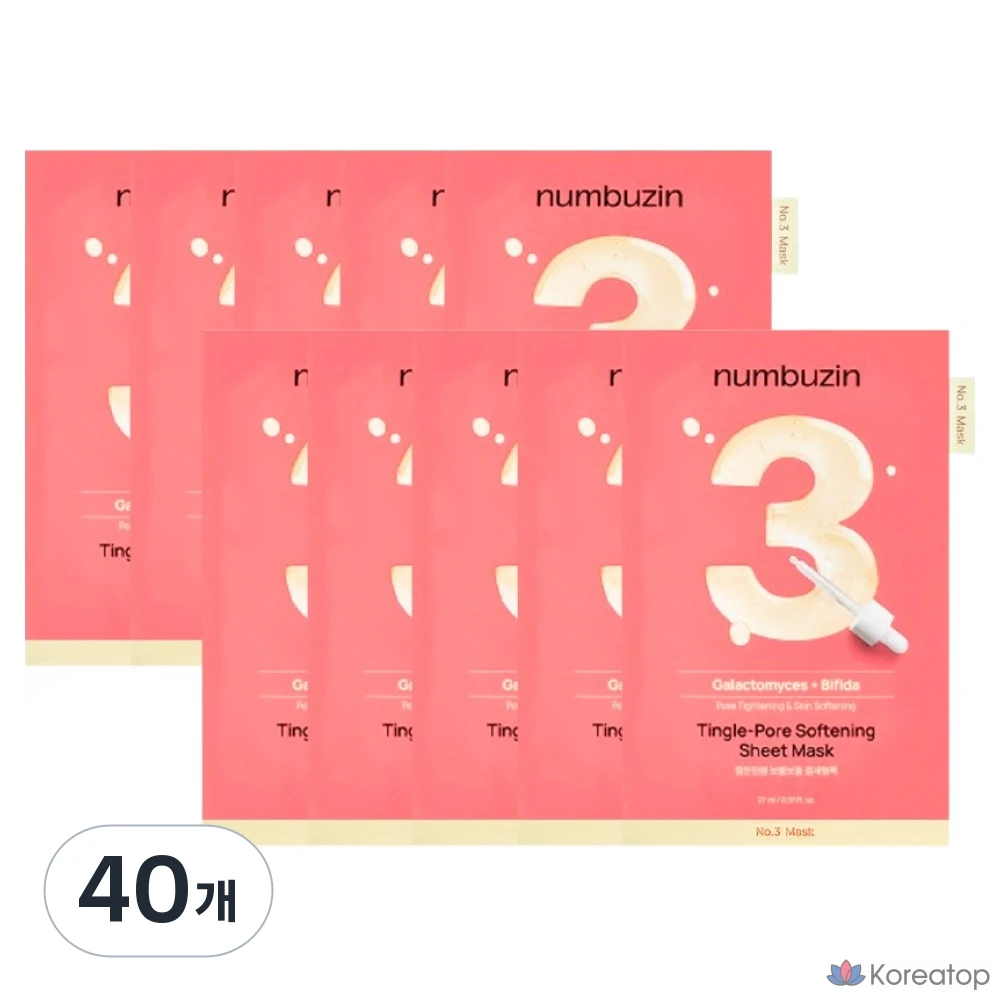 Сыворотка для лица Numbers In Soft Texture Serum Pack, 1 упаковка, 40 штук.