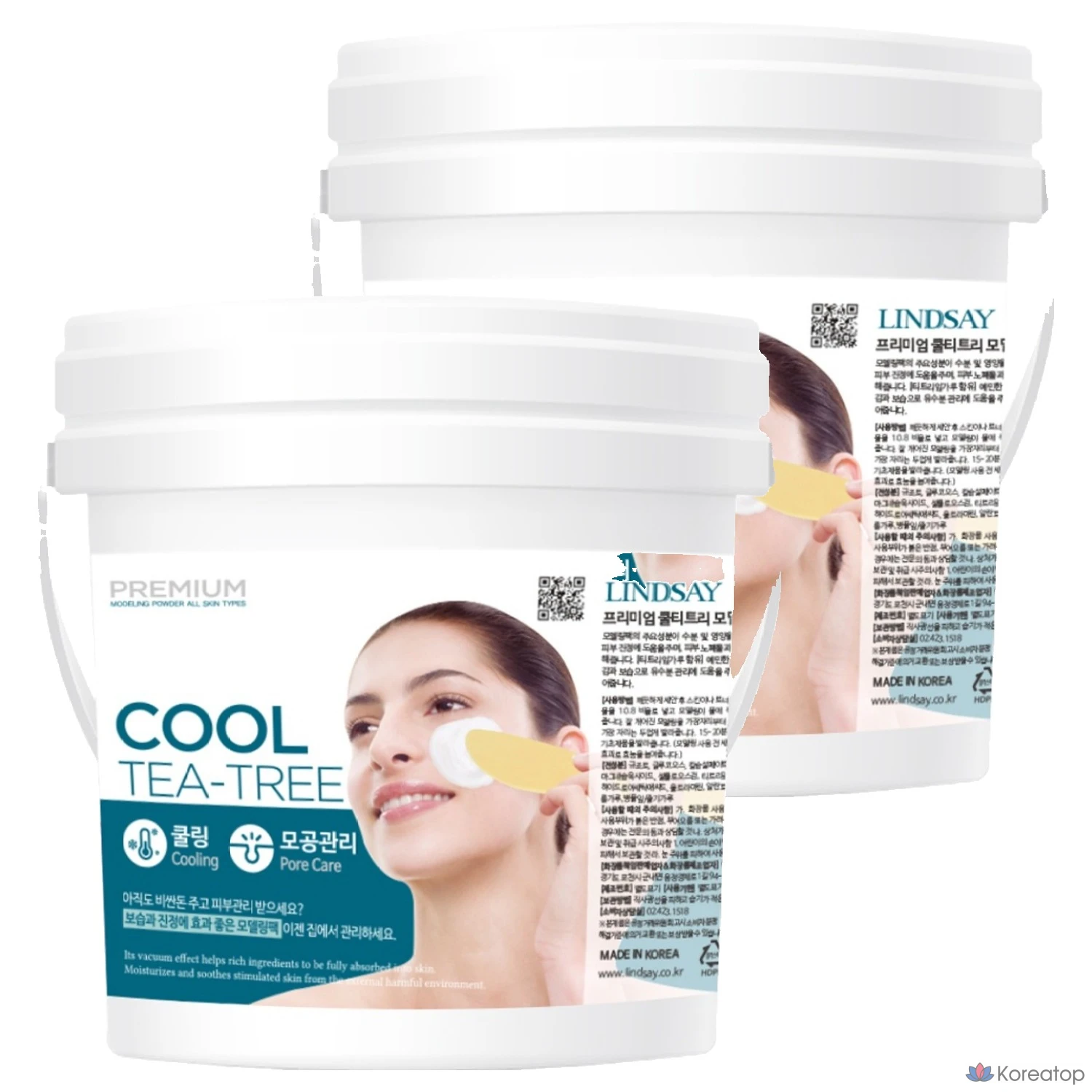 Моделирующая маска для лица Lindsay Premium Cool Tea Tree, 820 г, 1 упаковка, 2 упаковки