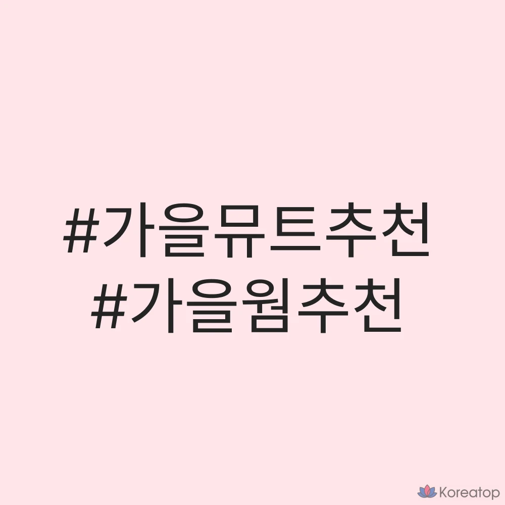 Помада BLESSED MOON I'm Mute, 01 In, 3,4 г, 1 шт., фото 4