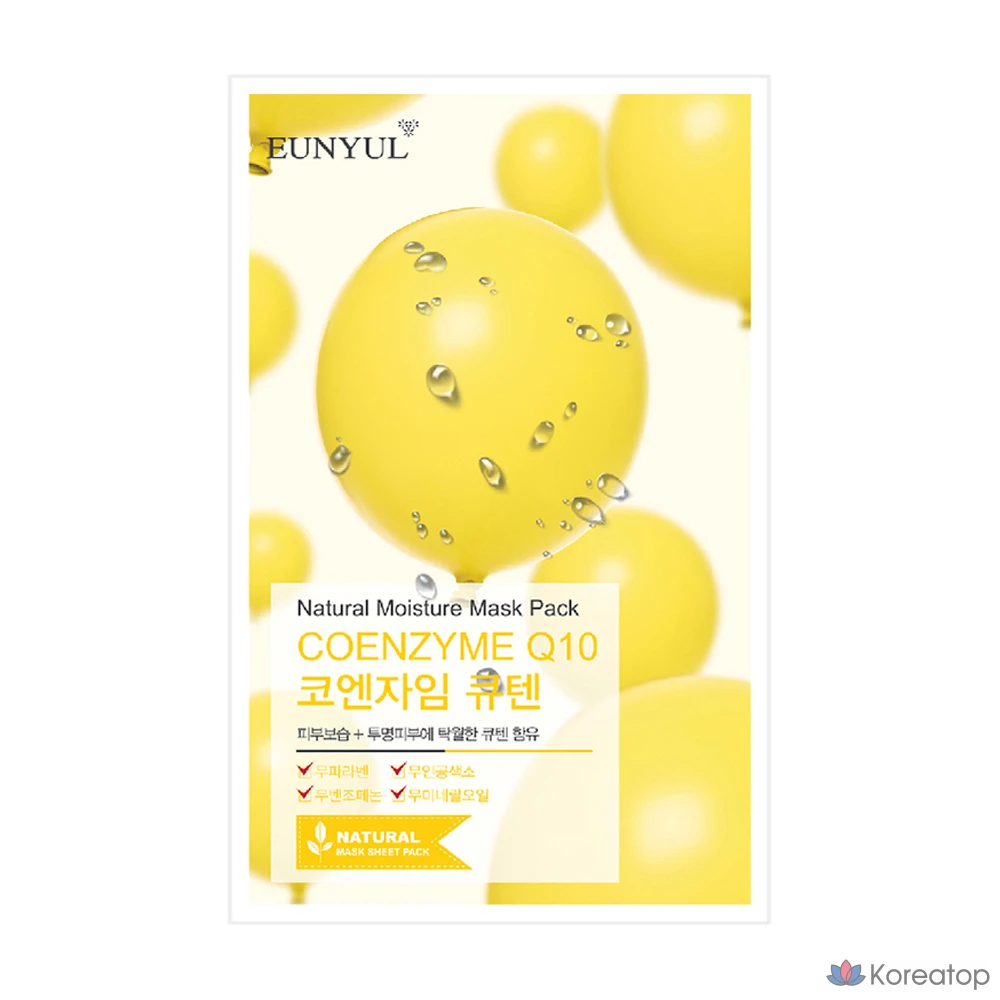 Набор натуральных масок Eunyul с коэнзимом Q10, 1 упаковка, 250 штук., фото 2