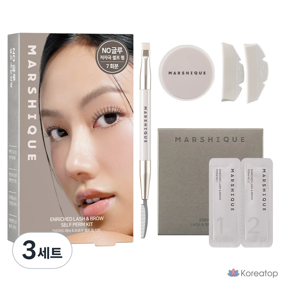 Набор для завивки Marshique Enriched Lash & Brow Self Perm Kit, 3 шт.