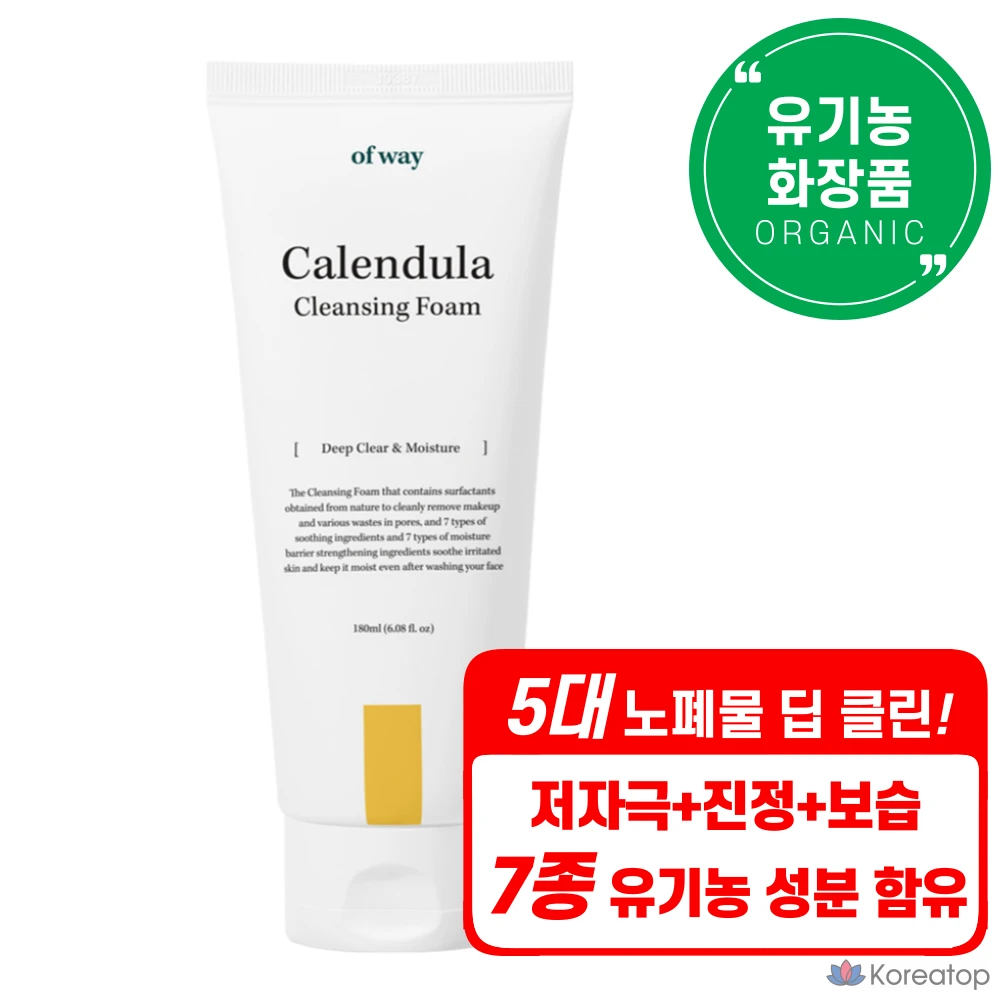 Органическая пенка для умывания для сухой и чувствительной кожи Etude House Calendula Calendula, 1 шт., 180 мл