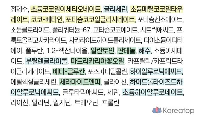 Очищающее средство Round Lab 1025 Dokdo, 200 мл, 1 шт., фото 10