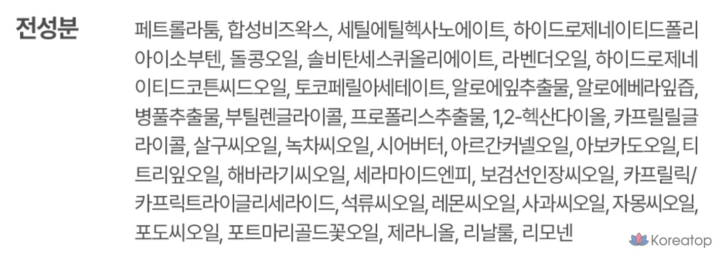 Крем KIM JEONG MOON Aloe Cure Intensive 2X, 50 г, 1 шт., фото 10