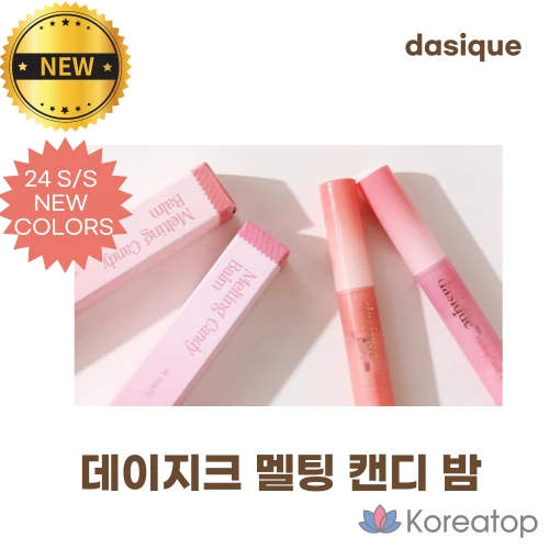 Конфетная бомба Dasique Melting Candy Bomb, 1 шт., 06 Конфетная газировка