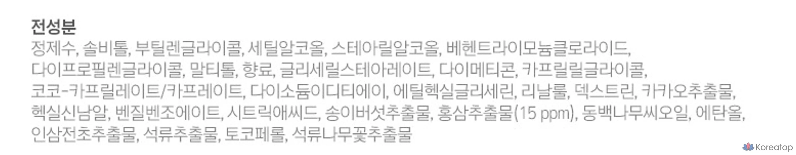 Питательная маска для волос Ryo Hongjindan с красным женьшенем и ароматом белых цветов, 1 шт., 820 мл