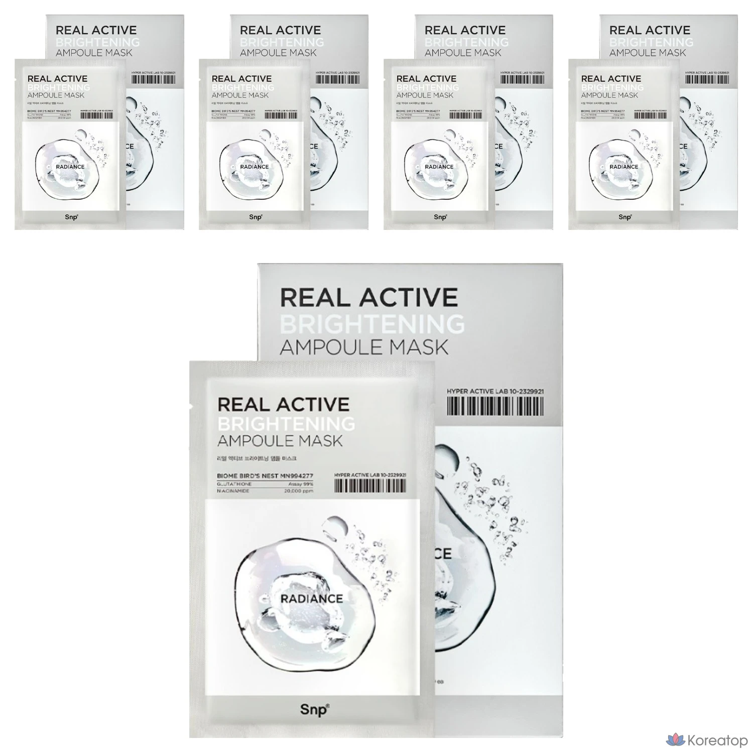 Набор из 5 ампульных масок для лица SNP Real Active Brightening Radiance.