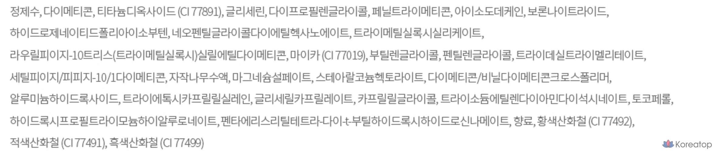 Консилер-карандаш The Saem Cover Perfection Pen Concealer, 4 мл, персиково-бежевый, 1 шт., фото 5