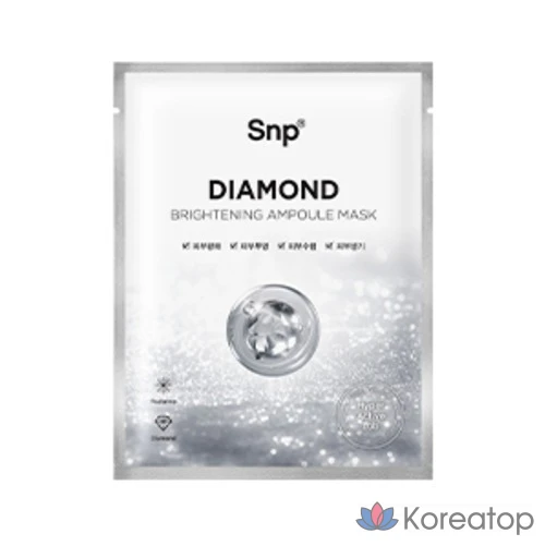 Осветляющая ампульная маска для лица SNP Diamond Brightening Ampoule Mask, 10 штук, 3 упаковки., фото 2
