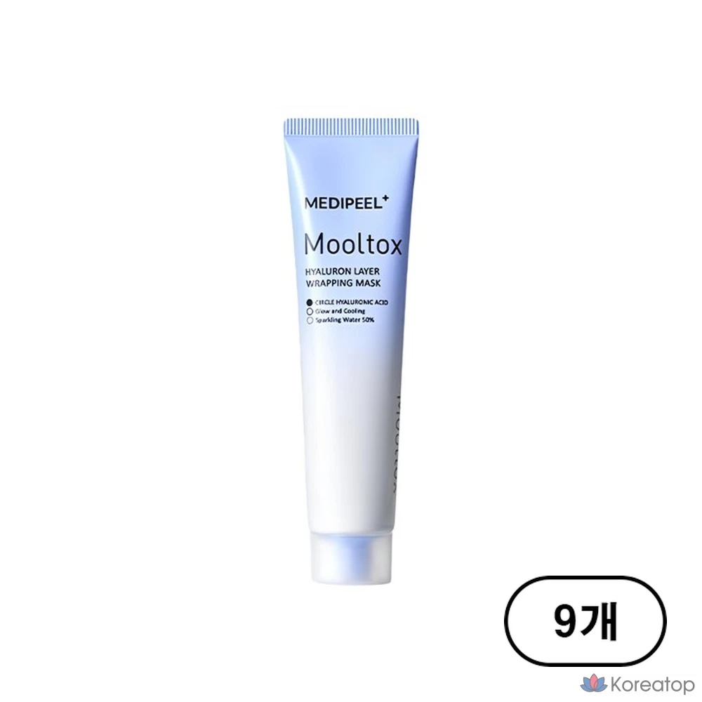 Обертывающая маска Medi-Peel с гиалуроновой кислотой, 1 упаковка, 9 штук