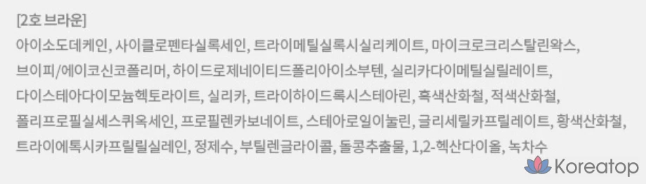 Тушь для ресниц Innisfree Skinny Meticulous Mascara Zero, 3,5 г, № 2, коричневый, 1 упаковка, фото 8