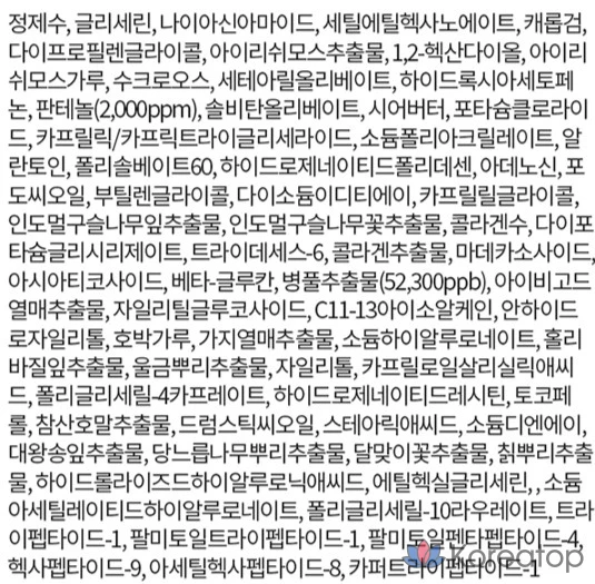 Тканевая маска для лица Arocell Cica Repair Panthenol Mask, 28 шт., фото 10