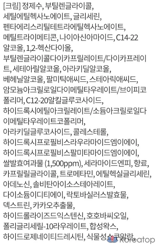 Увлажняющий крем-эссенция HANYUL с красным рисом для повышения эластичности кожи, набор из 2 предметов, 1 комплект