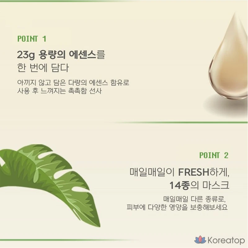 Листовая маска 3W Clinic Froesh, 50 листов, 100 листов, 10 видов (Картофель, зеленый чай, лимон, маточное молочко, гранат, древесный уголь, улитка, Алоэ, огурец, коллаген, плацента, красный женьшень, белый Q10), Упаковка 1 / Ежедневная листовая маска, 1 штука, фото 3