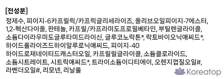 Мицеллярные очищающие салфетки The Face Shop All Clear, 40 листов, 1 упаковка.