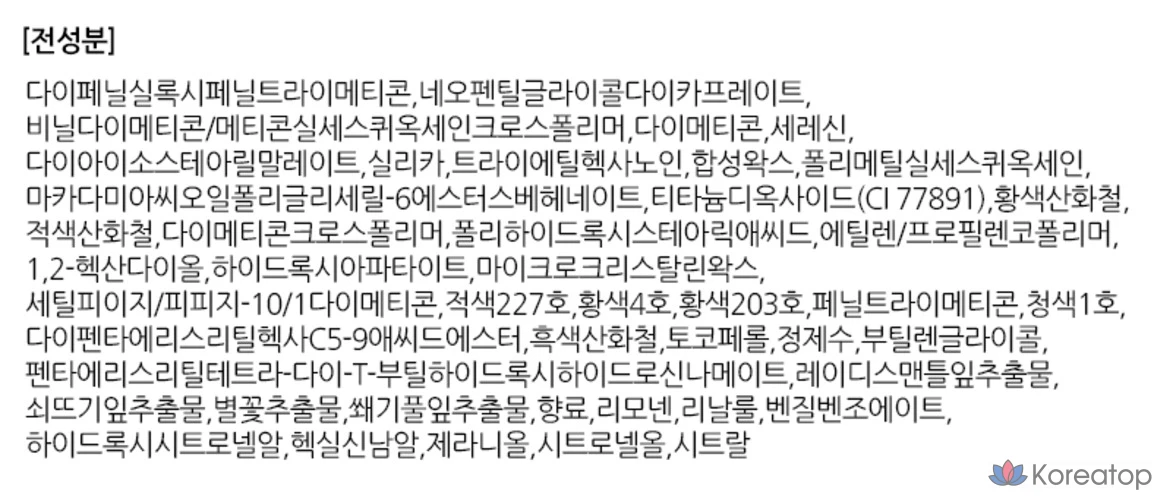 Помада-тинт VDL Lipstain Comfort Sleep Lipstick, оттенок 11 Dirty Vienna, 2,5 г, 1 шт., фото 5