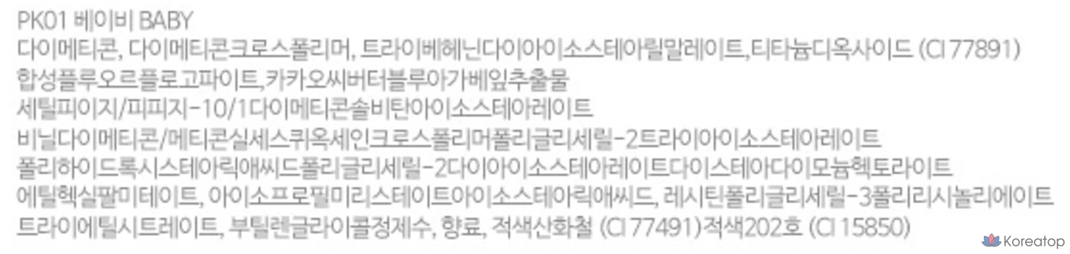 Пудинг для губ и щек Puy Lip & Cheek Blurry Pudding, 5 г, 1 шт., фото 6