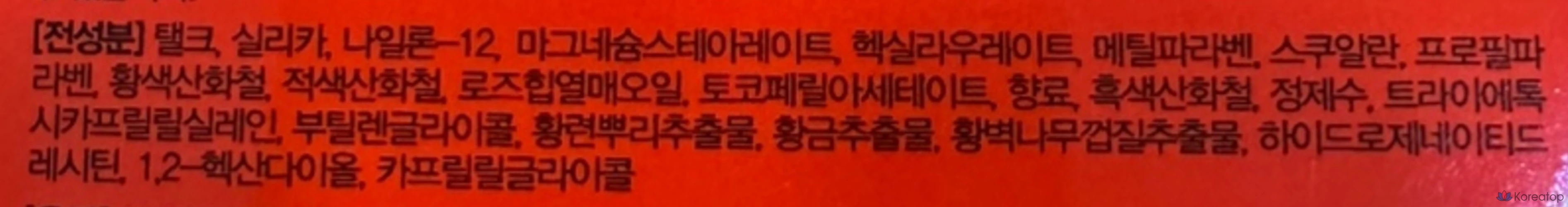 Пудра для макияжа Dodo 3W Clinic Natural, 30 г, № 23, натуральный бежевый, 1 шт., фото 9