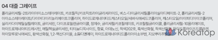 Блеск для губ Nuse Reju, 10,5 г, 1 шт., цвет Dazzle Grape, фото 8