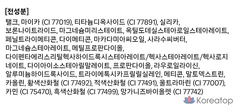 Тени для век Holika Holika My Favorite Piece, 1,8 г, Bello, 1 шт., фото 5