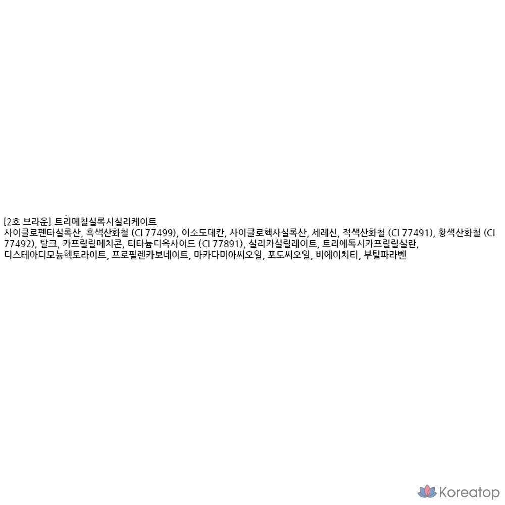 Гелевая подводка для глаз Tony Moly Back Gel Eyeliner с длинной кистью, № 3, жемчужно-коричневый цвет, 1 шт.