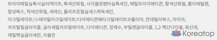 Водостойкий карандаш-лайнер Innisfree Simple Label, 0,1 г, 2 оттенка темно-коричневого цвета, 1 шт., фото 6