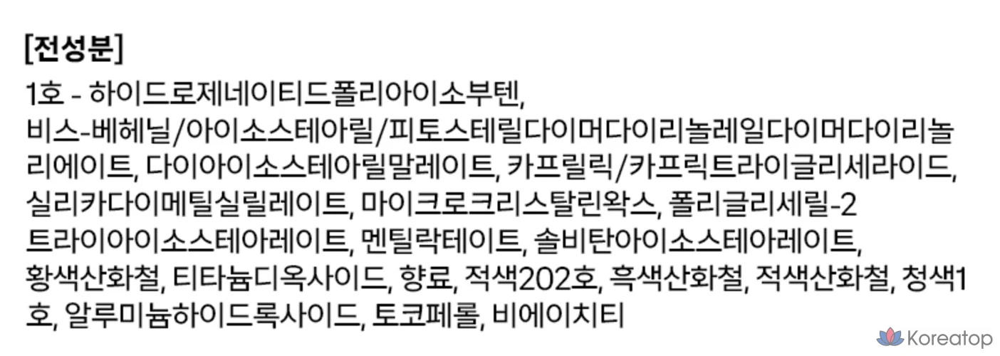 Блеск для губ Too Cool For School Ver Color Gloss, оттенок 01, персиковый, 1 шт., фото 10