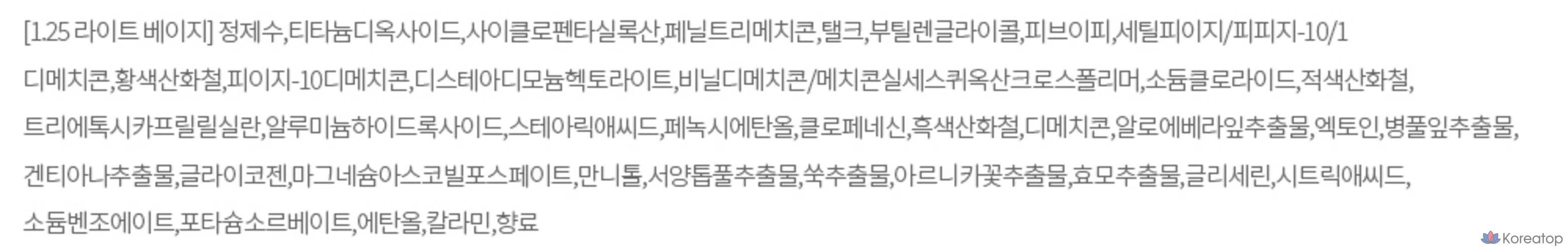 Консилер The Saem Cover Perfection Tip, 6,5 г, 1 шт., светло-бежевый., фото 10