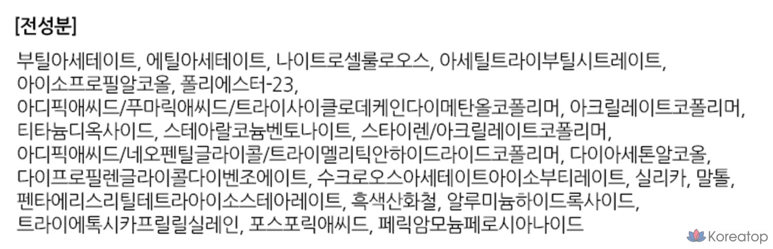 Гель-лак для ногтей The Face Shop FMGT Easy Gel Nail, 81 Soap Fairy, 10 мл, 1 шт., фото 5