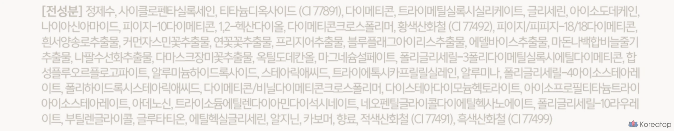 Сменный блок тонального крема Vanillaco Covericious Ultimate White Cushion Foundation, 14 г, цвет слоновой кости, 21 шт., фото 10