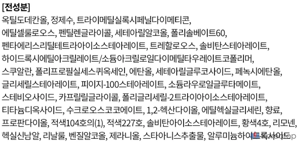 Too Cool For School Glossy Blaster Tint, 6 жевательных конфет с личи, 3,4 г, 1 шт., фото 4