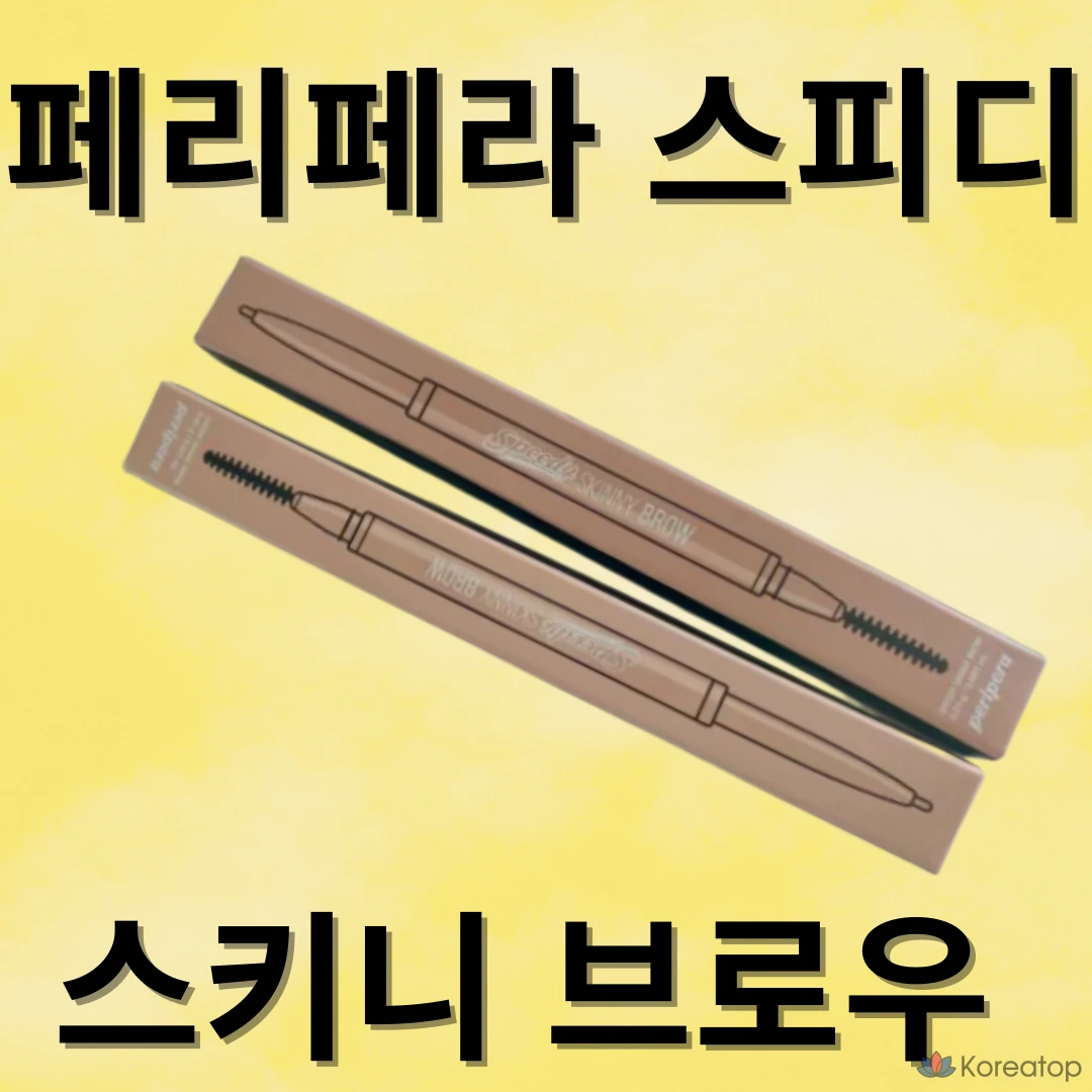 Набор для бровей Peripera Speedy Skinny Brow, 8 цветов, серо-коричневый, 1 шт.