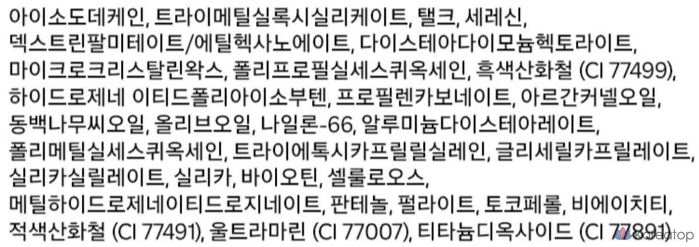 Тушь для ресниц Vanillaco Powerproof, 7 г, оттенок 04 Long Curling Deep Brown, 1 шт., фото 5