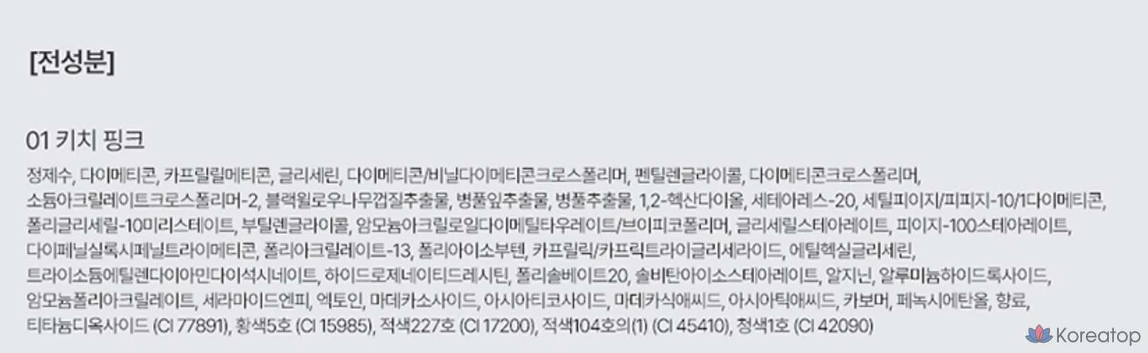 Муссовая помада nuse, оттенок 01 Kitsch Pink, 4,5 г, 1 шт., фото 5