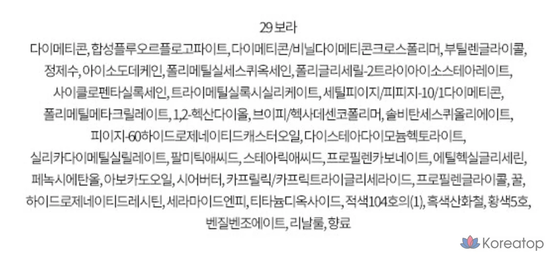 Блеск для губ Forencos Tattoo Claire Velvet Lip Tint, фиолетовый, 29, 1 шт., фото 10