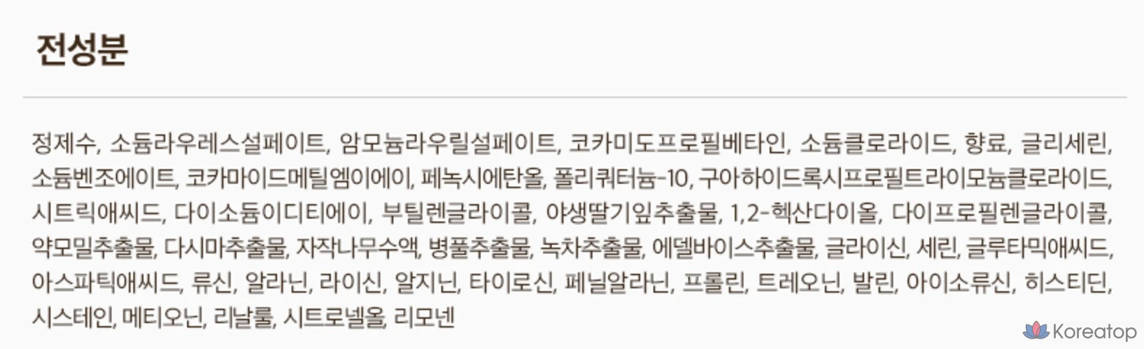 Шампунь для волос Jmella Fleur Grace, Rich & Peony, 1 л, 1 шт., фото 8