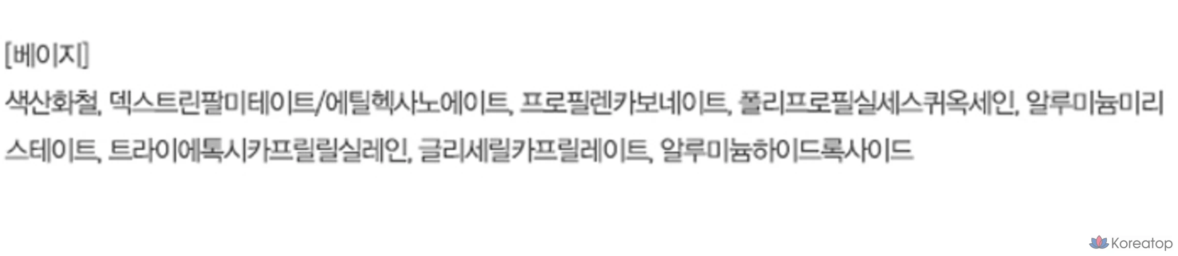 Фиксирующая краска для бровей Espoir The Brow Color Fixing Cara, 3 г, бежевый, 1 шт., фото 10