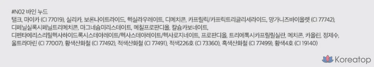 Румяна ROM&ND Better Than Cheek Blusher 4 г, N02 Byne Nude, 1 шт., фото 10